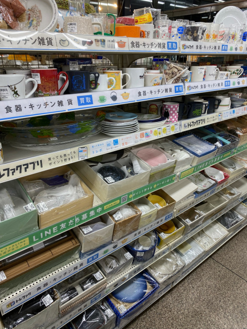 トレファクブログ画像5