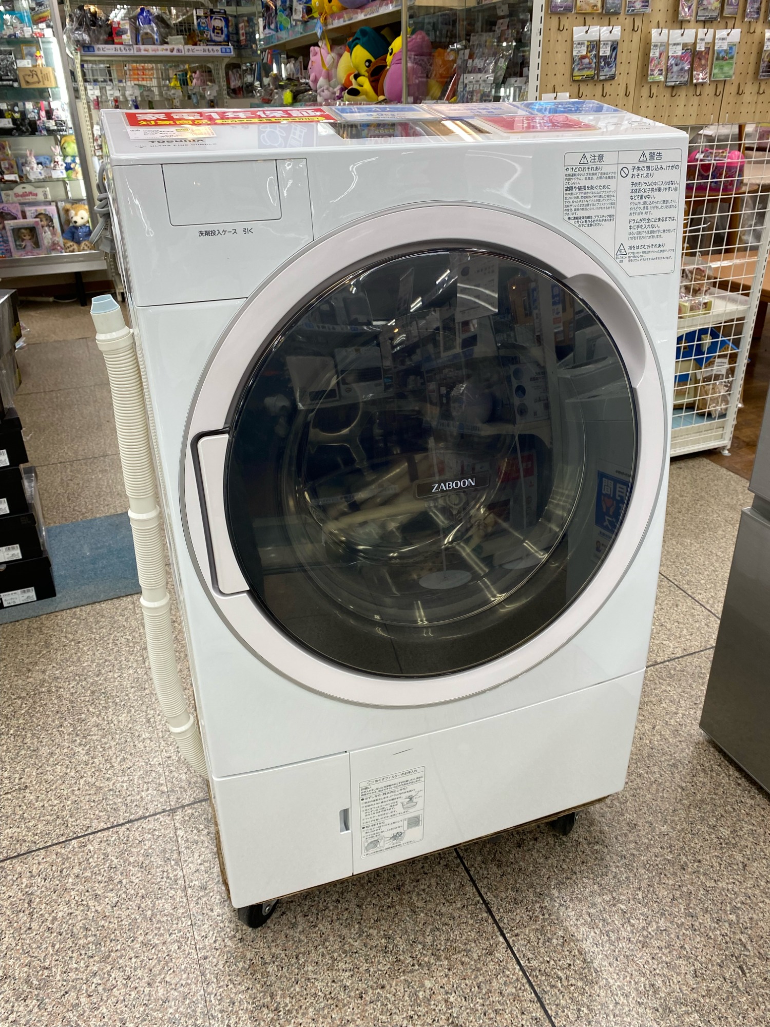 【トレファク神戸南店】TOSHIBA ドラム式洗濯乾燥機 2021年製です‼︎【取りに来られる方限定】 1年保証】TOSHIBA (東芝) ドラム式洗濯乾燥機 2021年製 が入荷