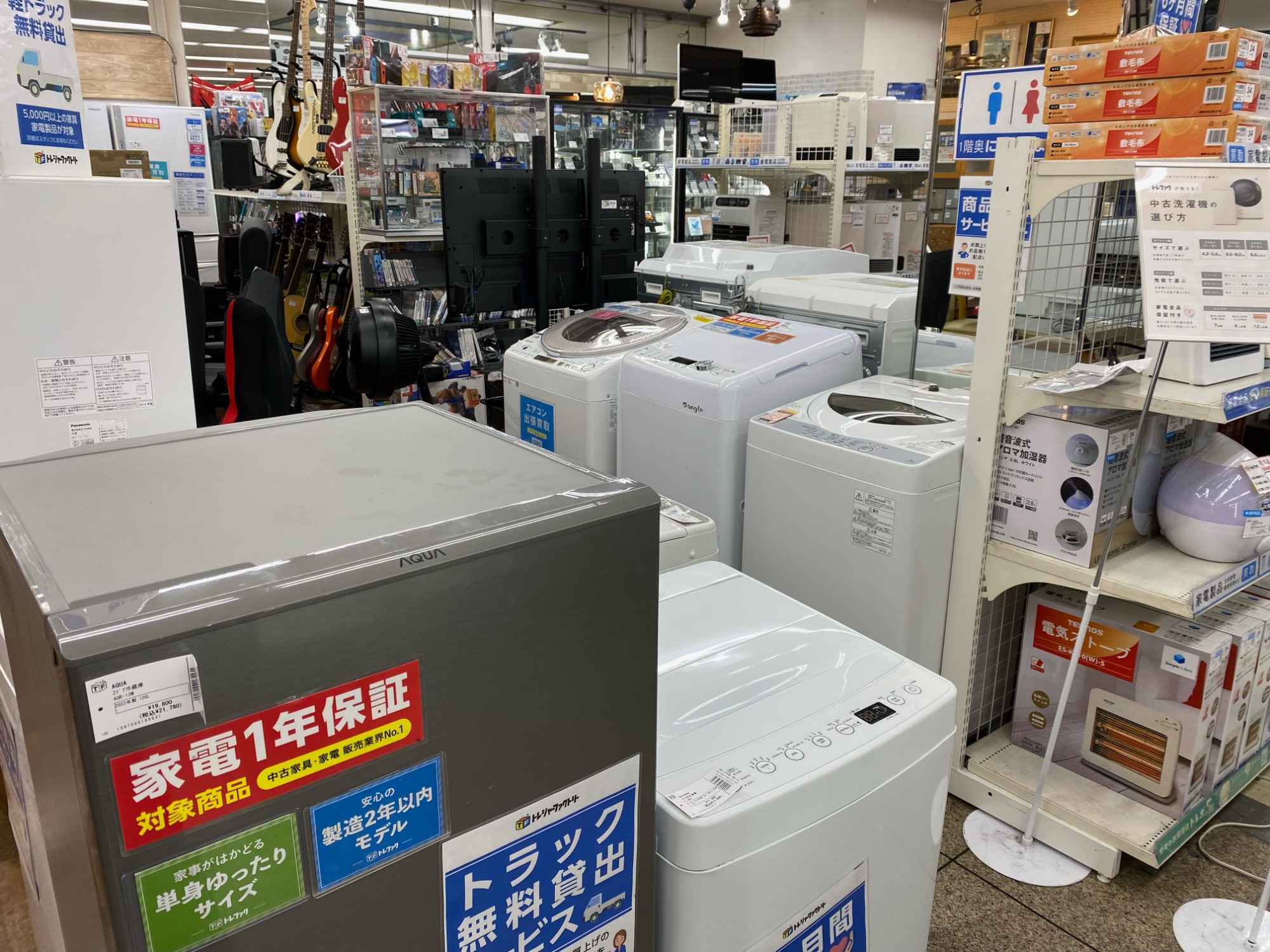 【トレファク神戸南店】TOSHIBAの全自動洗濯機です【取りに来られる方限定】 TOSHIBA】ドラム式洗濯乾燥機が入荷しました！｜2024年07月05日
