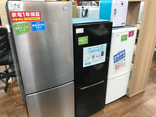 トレファクブログ画像4