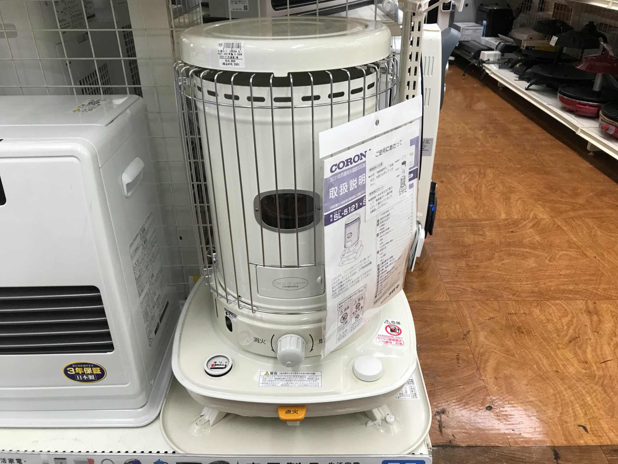 【安心の6ヶ月保証】9畳 石油ストーブ CORONA 2024年製【トレファク東浦和店】 暖房器具多数取扱中！】CORONA(コロナ)の石油ストーブが買取入荷しま