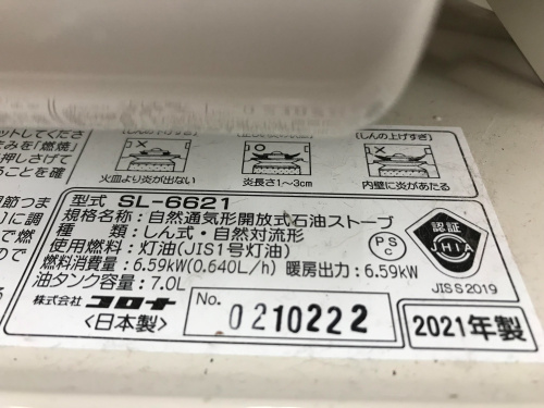 トレファクブログ画像6