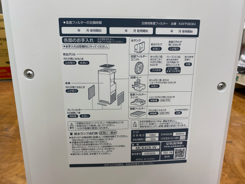 トレファクブログ画像4
