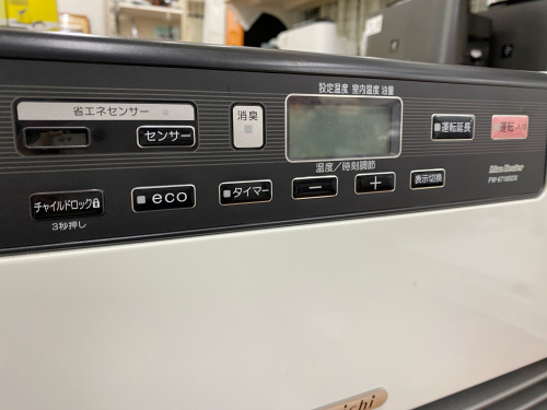 トレファクブログ画像3