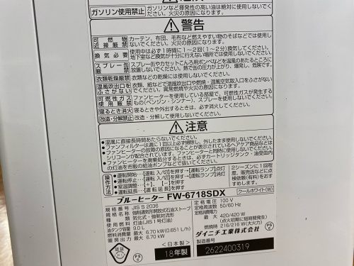 トレファクブログ画像5