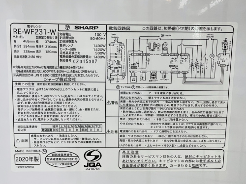 トレファクブログ画像4