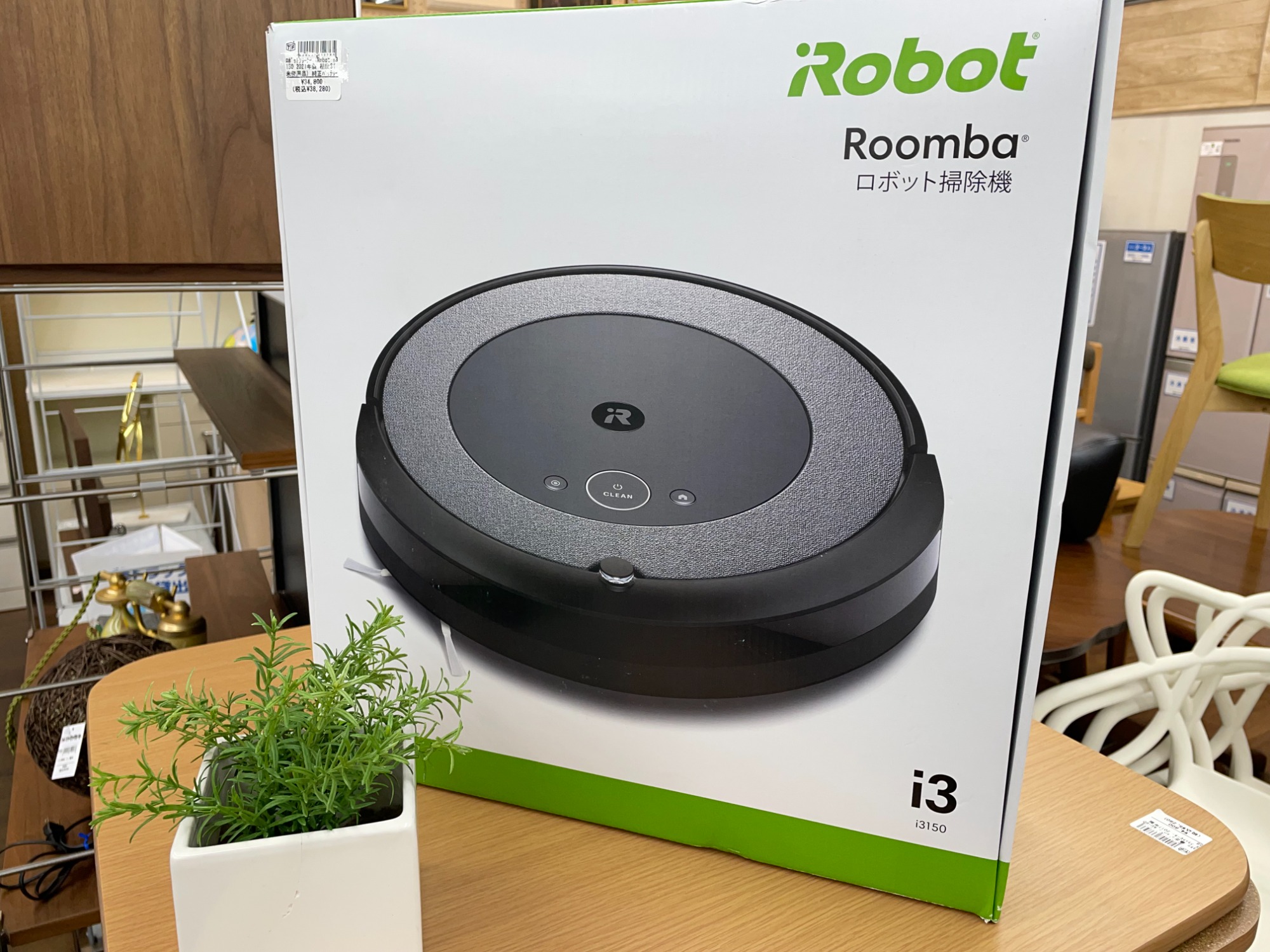 【未使用】ルンバ roomba i3+ Roomba iRobot アイロボット《 ルンバ i3 》2021年モデル
