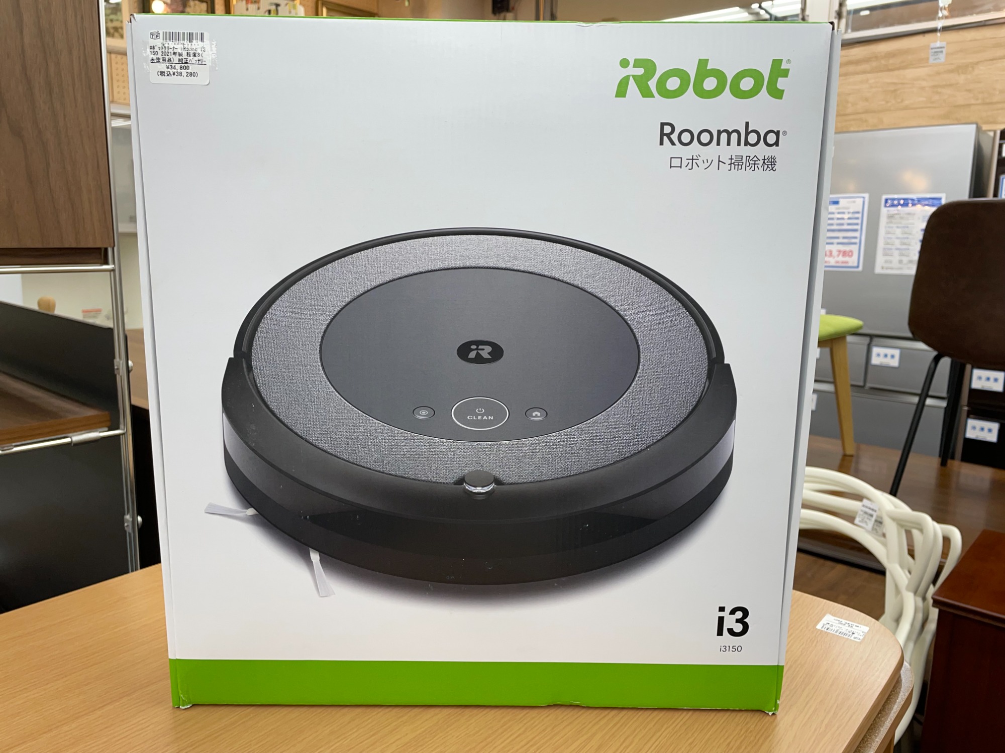 未使用品】iRobotのルンバi3が入荷しました！｜2022年12月23日