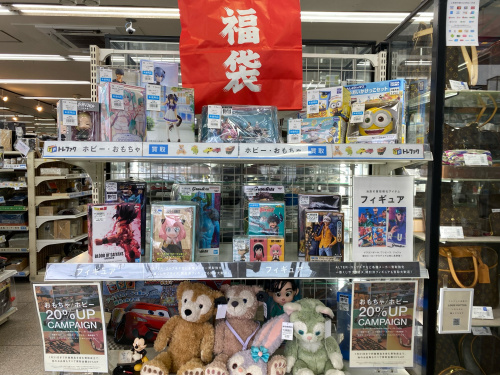 トレファクブログ画像1