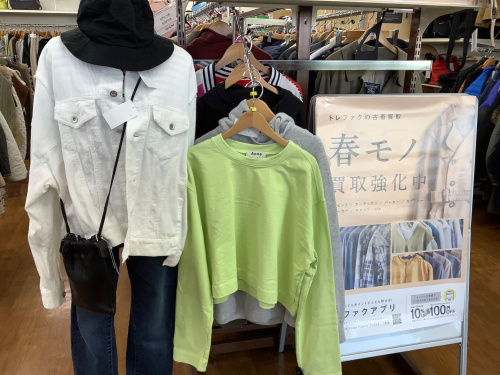 トレファクブログ画像1