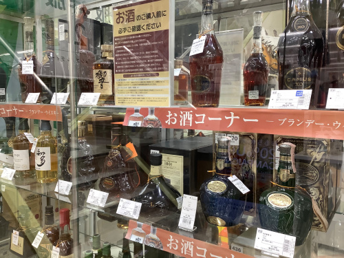 トレファクブログ画像7