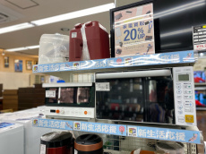 トレファク東浦和店ブログ