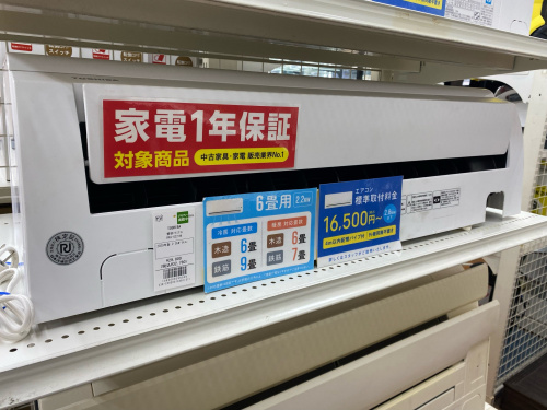 トレファクブログ画像4