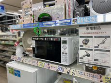 トレファク東浦和店ブログ