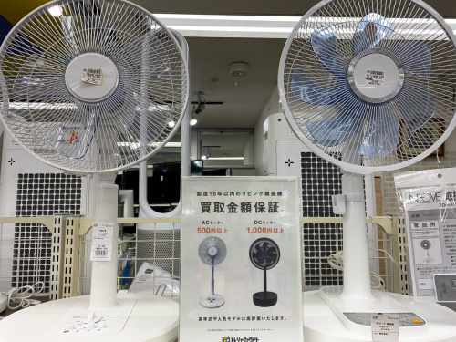 トレファクブログ画像3
