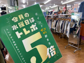 トレファク東浦和店ブログ