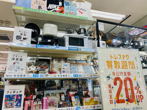 トレファクブログ画像2