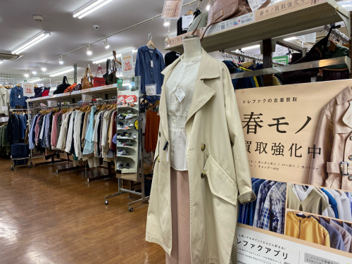 トレファクブログ画像8