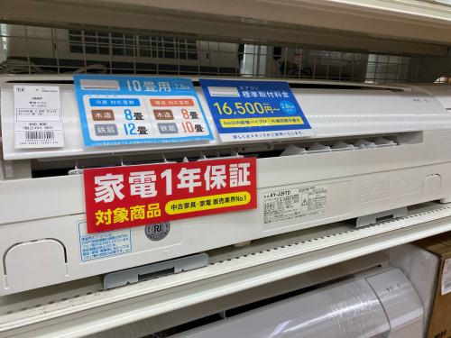 トレファクブログ画像4