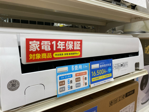 トレファクブログ画像3