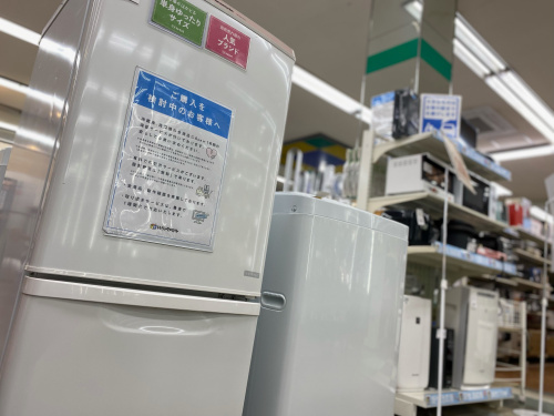 トレファクブログ画像1