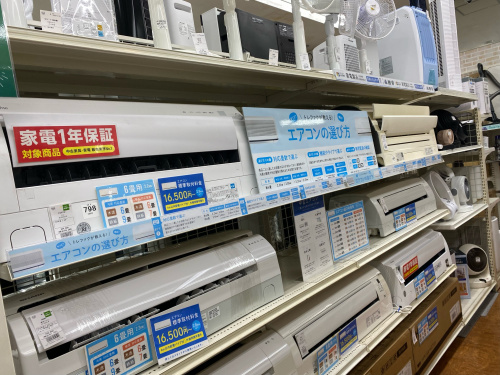 トレファクブログ画像9