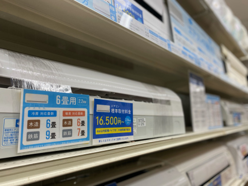 トレファクブログ画像1