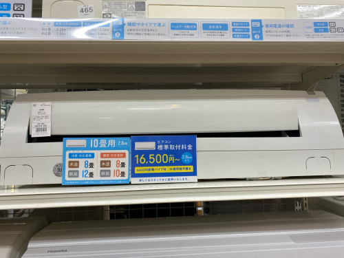 トレファクブログ画像3