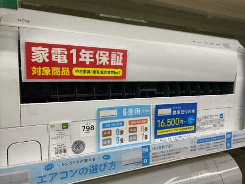 トレファクブログ画像4