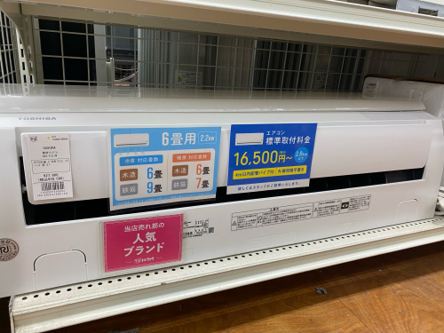 トレファクブログ画像2