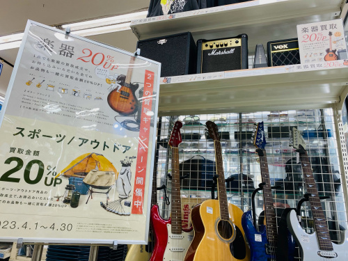 トレファクブログ画像1