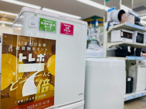 トレファクブログ画像1
