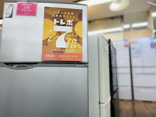 トレファクブログ画像1