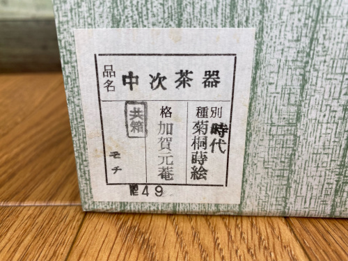 トレファクブログ画像6