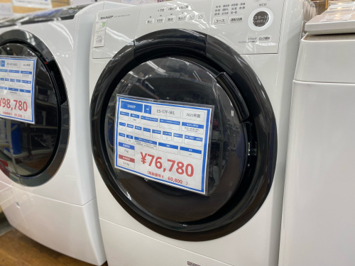 トレファクブログ画像4