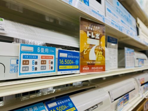 トレファクブログ画像1