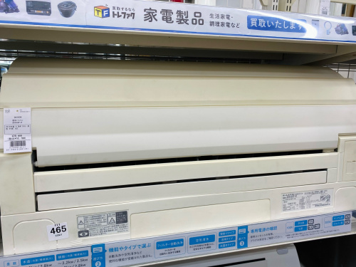 トレファクブログ画像4