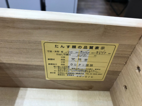 トレファクブログ画像5