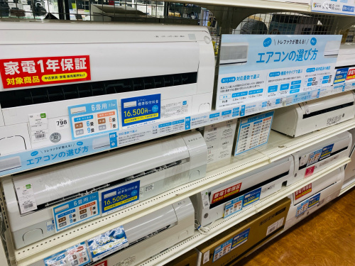 トレファクブログ画像2