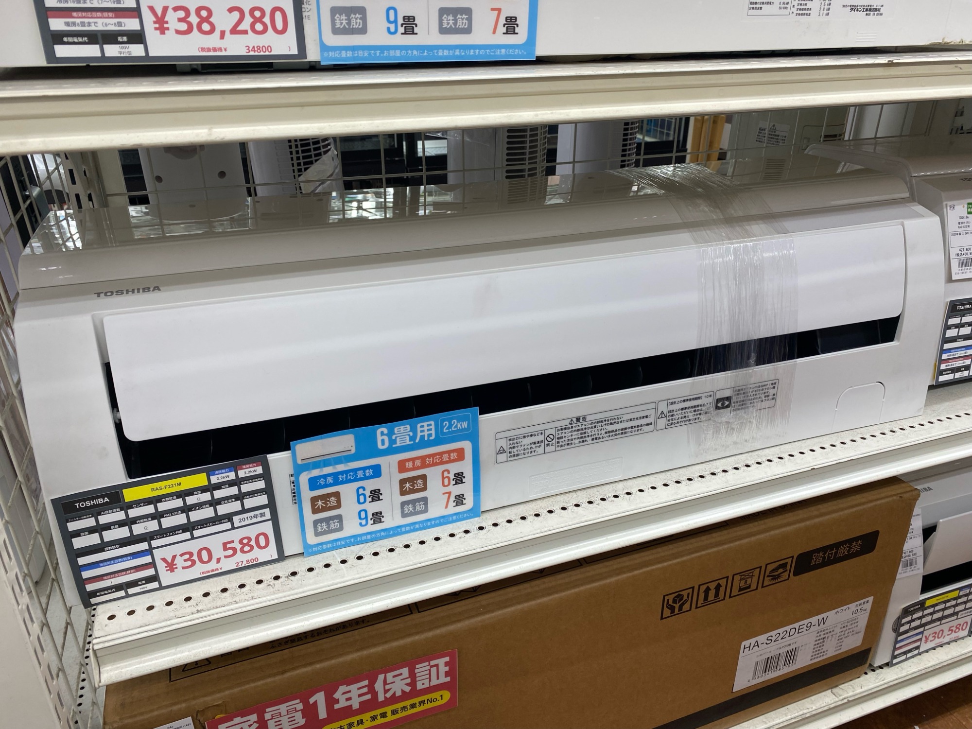 夏物家電買取強化中！TOSHIBA(東芝）壁掛けエアコンのご紹介！｜2023年