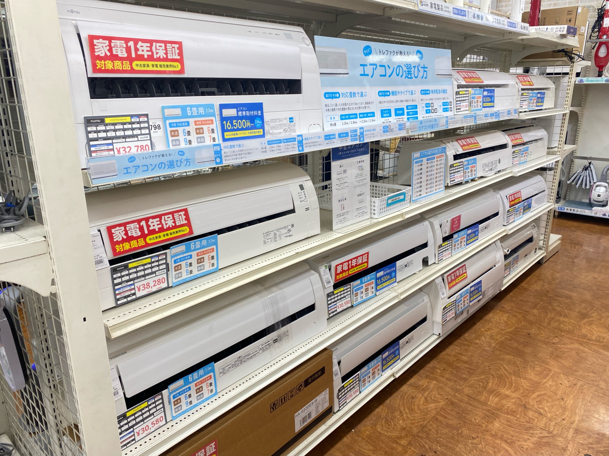 夏物家電買取強化中！TOSHIBA(東芝）壁掛けエアコンのご紹介！｜2023年