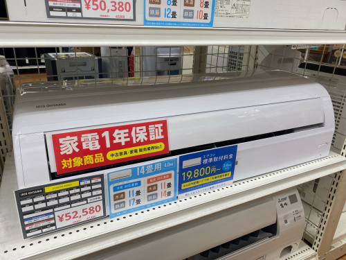 トレファクブログ画像3