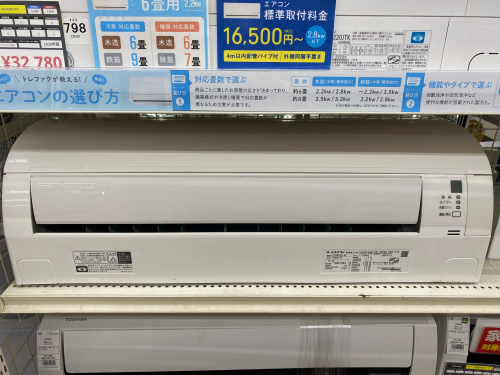 トレファクブログ画像2