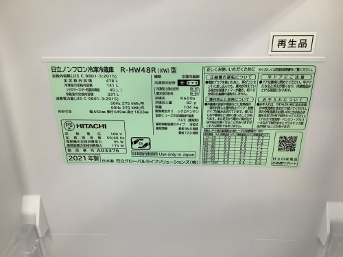 トレファクブログ画像5