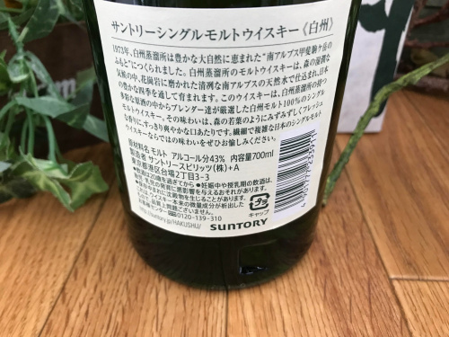 トレファクブログ画像3