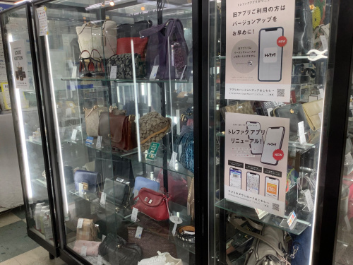 トレファクブログ画像9