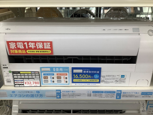トレファクブログ画像2