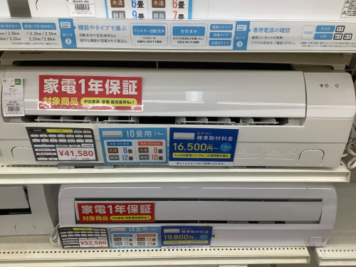 トレファクブログ画像5