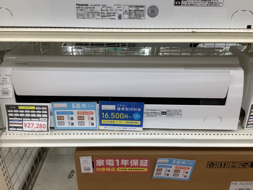 トレファクブログ画像6