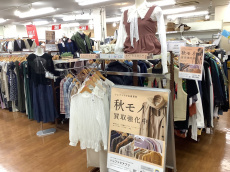 トレファク東浦和店ブログ